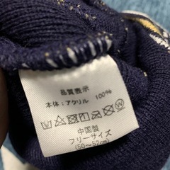 【50~52cm】ベビーニット　車柄　ポンポンの画像