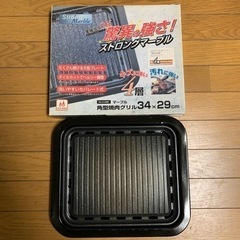 家電 キッチン家電 ホットプレート