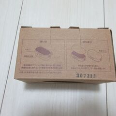 美品　無印良品　振動ヘアブラシ　箱付　取扱説明書付の画像