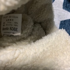 【50~52cm】ベビー　ボーダーニット帽　の画像