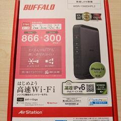 Wi-Fiルーター　BUFFALO