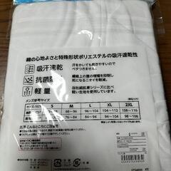 メンズ綿入り　吸汗速乾　インナーの画像
