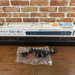 受付終了ゲオGEO Bluetooth サウンドバーススピーカー...