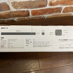 受付終了ゲオGEO Bluetooth サウンドバーススピーカー A11 リモコン無しの画像
