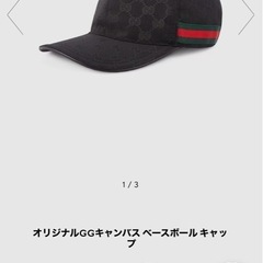 GUCCI  帽子
