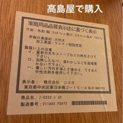 勉強机❷の画像