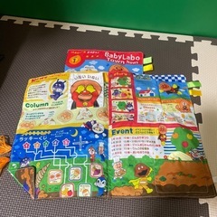 ‼️値下げしました‼️アンパンマン　シャカシャカ