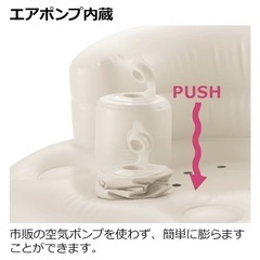 リッチェル　ふかふかベビーチェア　の画像