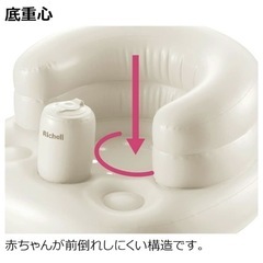 リッチェル　ふかふかベビーチェア　の画像