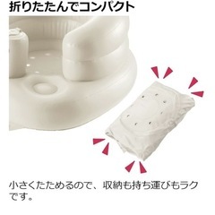 リッチェル　ふかふかベビーチェア　の画像