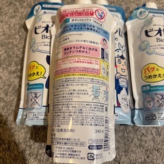 決まりました。の画像