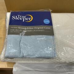 ★新品❗【トゥルースリーパー セブンスピロー】シングル  箱入り...