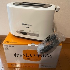 【未使用】ポップアップトースター