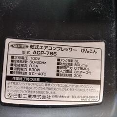 エアコンプレッサー。持ち運び簡単。の画像