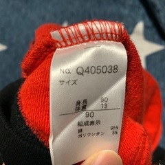 【90ｻｲｽﾞ】PARTY PARTY ベビーパーカーの画像