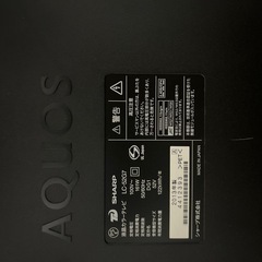 AQUOS TV52インチの画像