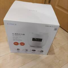 【無料非対面】電気圧力鍋 箱説明書有り