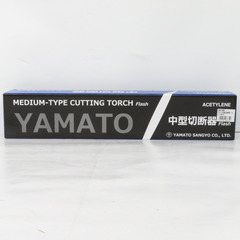 ヤマト産業 中型切断器 (火口3本付) 261381 未使用品 ...