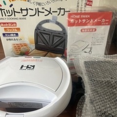 ホットサンドメーカー　たい焼き　ワッフルの画像
