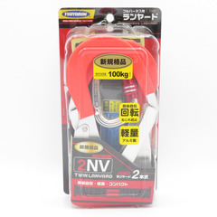藤井電工 TSUYORON フルハーネス用ツインランヤード 蛇腹...
