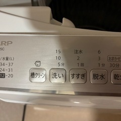 SHARP ES-TX5C 5.5キロ　18年式の画像