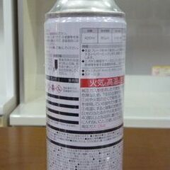未開封品 日新インダストリー スーパージンクスプレー 420ml 6本セット 高濃度亜鉛末塗料 シルバー仕上げ 防錆 札幌市東区 新道東店の画像