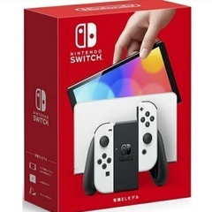 ニンテンドーSwitch有機el