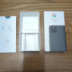 Google pixel 5a 空箱のみ