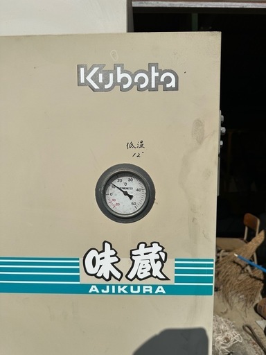 米保冷庫
