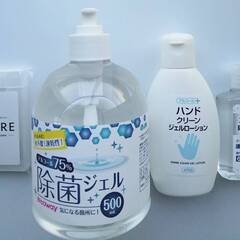 除菌ジェル　アルコール75％　エタノール　ジェルロ－ション　携帯...