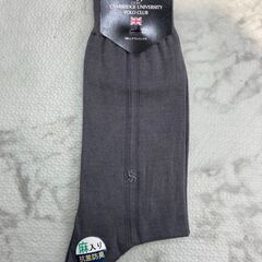 紳士靴下 店舗販売 南区花畑