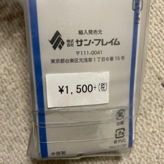 値下げ新品腕時計の画像