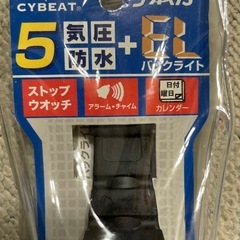 値下げ新品腕時計の画像