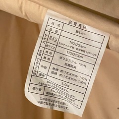 敷布団の画像