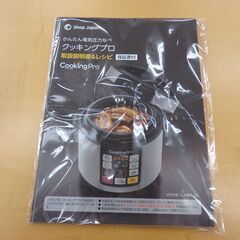 41/612 ショップジャパン 電気圧力鍋 2019年製 SC-30SA-J03【モノ市場 知立店】の画像