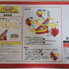 キャットランドコースター 赤ちゃん おもちゃ 知育 目力訓練 ベビー用品の画像