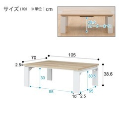 こたつの画像