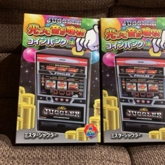 ジャグラー貯金箱