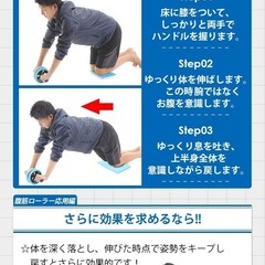 腹筋ローラー 「簡単 筋トレ コンパクト 健康器具 」の画像