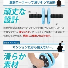 腹筋ローラー 「簡単 筋トレ コンパクト 健康器具 」の画像