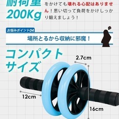 腹筋ローラー 「簡単 筋トレ コンパクト 健康器具 」の画像