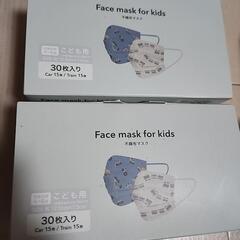男の子、子供用マスク