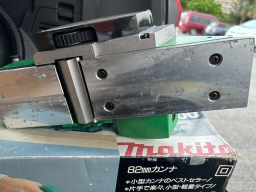 82m m  マキタ　M1900 電動カンナ 価格ダウン