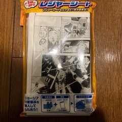 ハイキューレジャーシートの画像