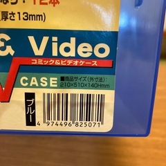 コミック本、ビデオ収納ケース9個セット