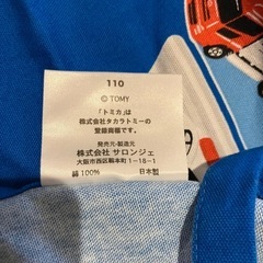 トミカ　エプロンとレインポンチョの画像