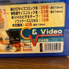 コミック本、ビデオ収納ケース9個セットの画像