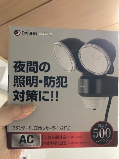 新品　センサーライト