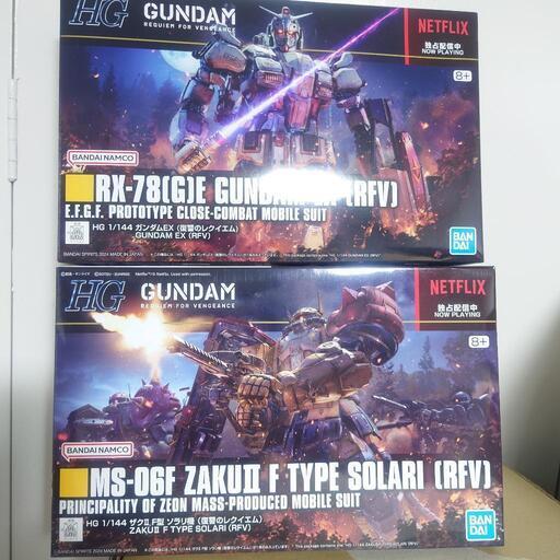 【売切れ】新品未組立 ガンダムEX ザクⅡF型ソラリ機 復讐のレクイエム RFV ガンプラ