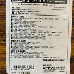 【値下げ中】TV台　今風　スタイリッシュ ローテーブル　テレビボード　センターテーブル　おしゃれ 天板は高級感溢れる、アイアンテーブル、スチール棚　の画像